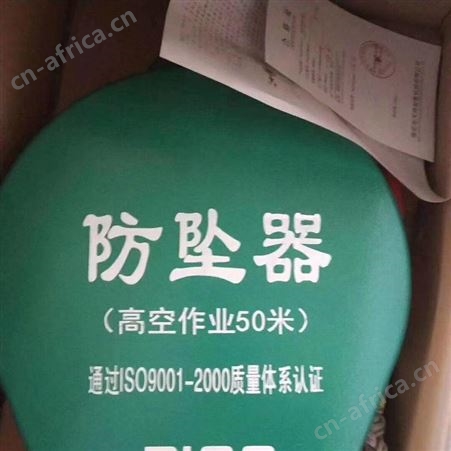防坠器报价 高空防坠器材质保证 防坠器规格定制