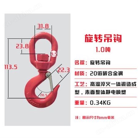 美式环眼钩价格 高强度起重吊钩 河北吊装钩生产厂家