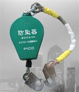 高空人体*防护坠落器 河南防坠器产地