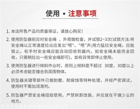 北京有卖塔吊防坠器 塔吊防坠器安装图片
