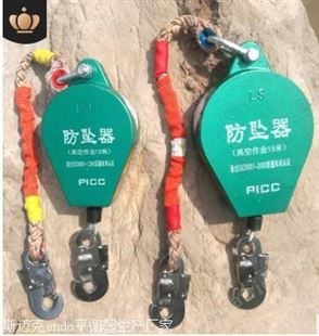 高空人体*防护坠落器 河南防坠器产地