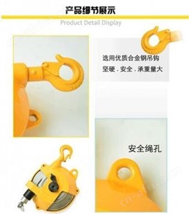 汽车生产车间用弹簧平衡器 30kg弹簧平衡器