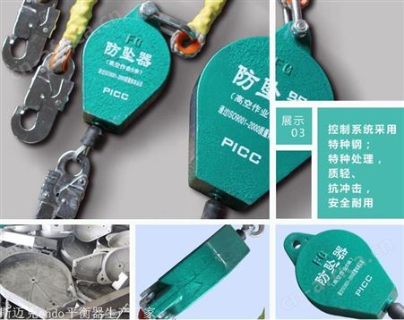 防坠器缓降器 高层建筑防坠自锁器 防坠器生产厂家