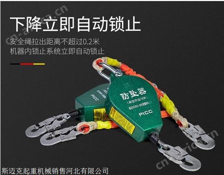 塔吊人体防坠器河北报价 高空作业塔吊防坠器