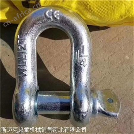 美式模锻卸扣 美式模锻卸扣批发