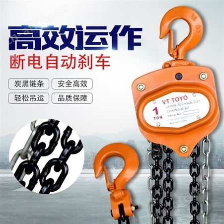 链条手扳葫芦厂家-钩象链条手扳葫芦型号全-链条手扳葫芦包邮