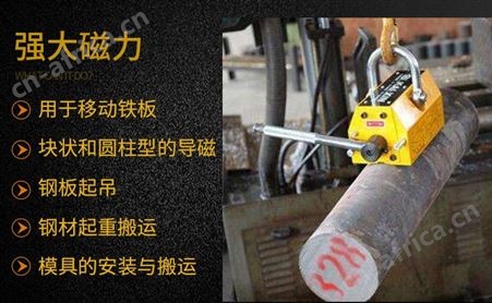 永磁起重器质量好坏辨别技巧