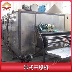 新业干燥 工业活性炭多层带式干燥机 实验室带式干燥机 吸附剂带式干燥设备