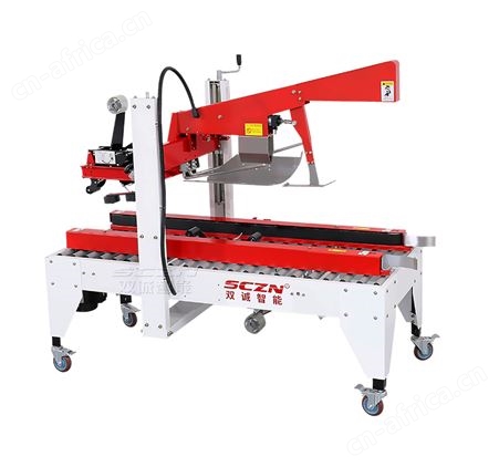 SCF-50C自动折盖封箱机