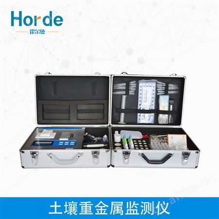 土壤重金属监测仪HED-ZSC