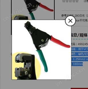日本玛宝MARVEL剥线钳MWS-F1成都西野贵州供应