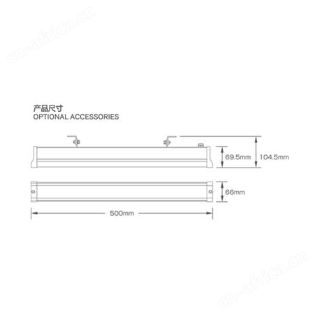 敏华应急照明led灯集电集控智能疏散系统铝材洗墙500mm支架M-ZFJC-E5W6063