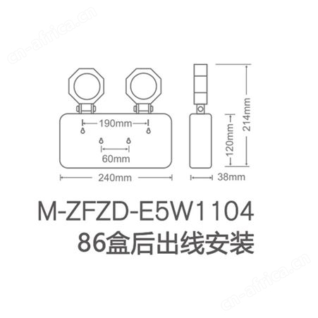 照明公司敏华电工劳士LED应急多边形塑料平镜猫眼疏散系统双头灯M-ZFZD-E5W1104