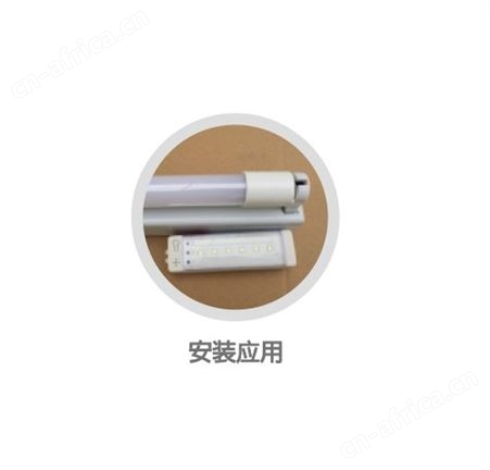 敏华电工π拿斯特智能照明控制器适配led支架应急伴侣M-ZFZD-E5W1112