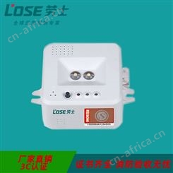 劳士拿斯特智能照明控制系统适配led灯具配件小方形象白色应急伴侣L-ZFZD-E5W1206