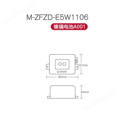 应急照明系统厂家敏华电工安全出口适配led消防灯具小方形应急伴侣M-ZFZD-E5W1106