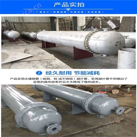 浮动盘管换热器 列管式冷凝器 厂家直供 卧式浮动盘管换热器 邢台