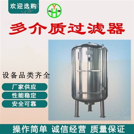 机械过滤器 浮动式过滤器厂家 双层滤料过滤器 污水过滤设备厂家