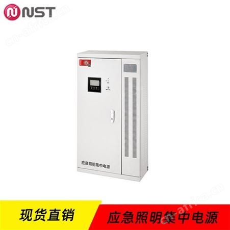 拿斯特智能疏散指示系统立柜式DC36V铅酸电池应急照明集中电源N8104/N8104-A