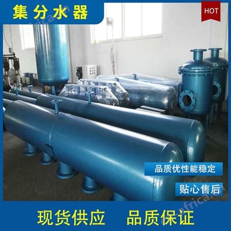 分集水器 山西空调分集水器 厂家定制分集水器