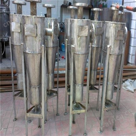 江苏造纸厂专用旋流除砂器 厂家批发旋流除污器 定制旋流除砂机 旋流沉砂器
