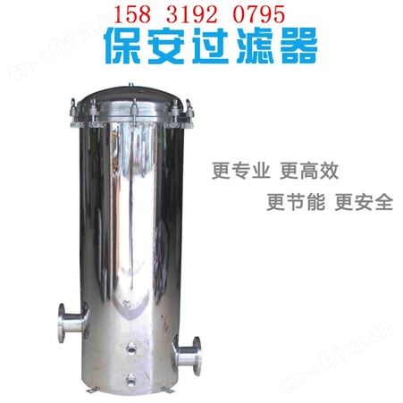 厂家供应Y型过滤器 不锈钢过滤器 微孔精密过滤器厂家 40T保安过滤器 滤芯过滤器定制 7芯保安过滤