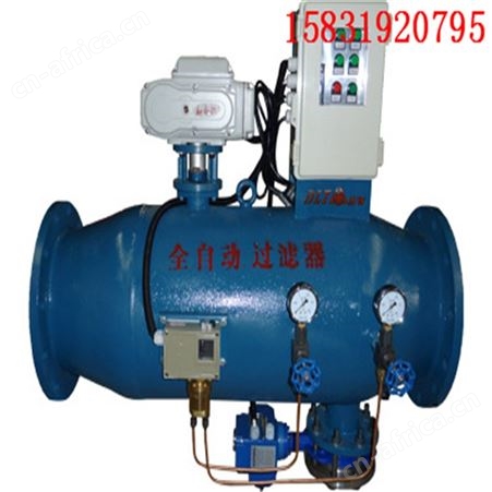 厂家定制工业过滤器 加工 反冲洗式过滤器 全自动反冲洗除污器报价 自动在线清洗排污