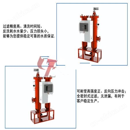 厂家供应物化旁流水处理器 开式循环水旁流水处理器 微晶旁流水处