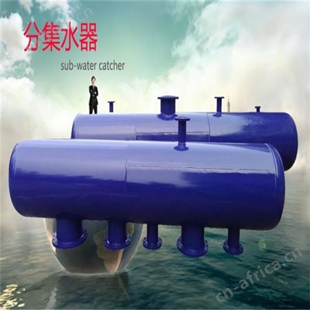 分水器 空调分集水器 远湖分水器集水器 辽宁空调暖通分水器