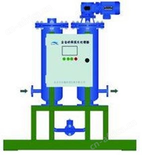 旁流水处理器 辽宁全自动旁通水处理器 鞍山闭式旁流水处理器