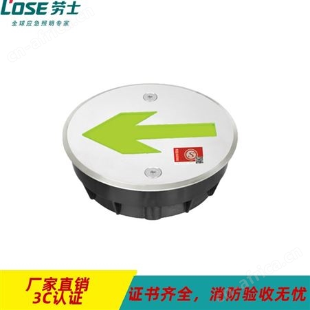 劳士应急疏散指示灯智能照明A型迷你型超薄不锈钢表面有螺丝地埋灯L-BLJC-1REⅠ1WZTV