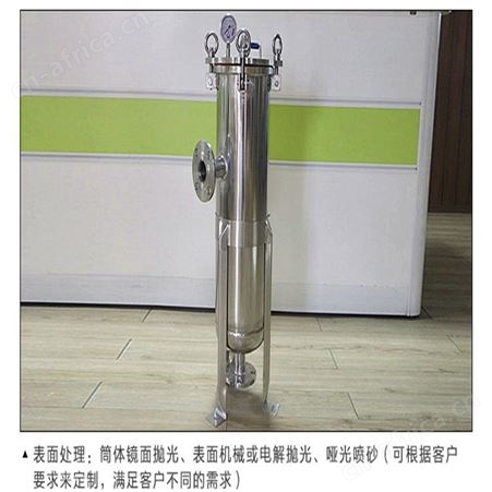 精密过滤器 厂家 保安过滤器 滤芯式精密过滤器 布袋过滤器