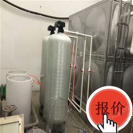 软化水设备 天津销售弗莱克 钠离子交换器 石家庄自动软水器厂家