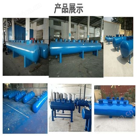 分水器 郑州非标分气缸定制 远湖地暖分集水器 河南分水器原理图