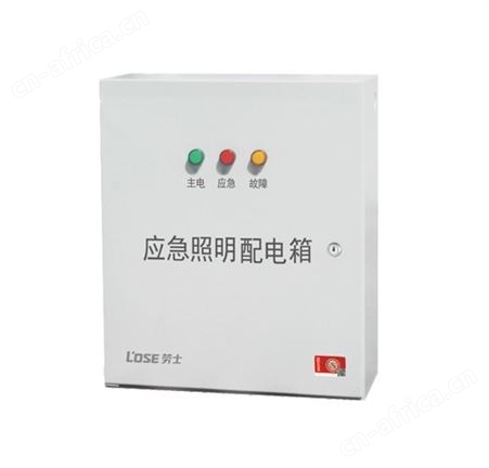 劳士智能消防控制系统壁挂式配电箱应急照明配电箱系统图L-PD-2 L-PD-3