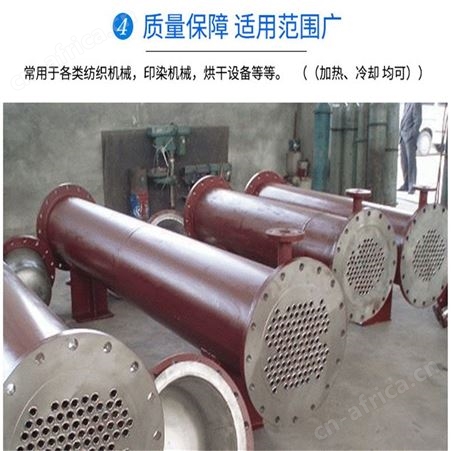 浮动盘管换热器 列管式冷凝器 厂家直供 卧式浮动盘管换热器 邢台