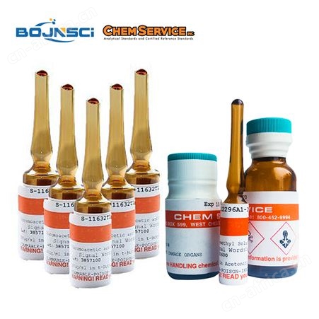 S-12401T1-1MLMethoprotryne Solution 100 ug/ml in T-butylmethyl Ether CAS:841-06-5