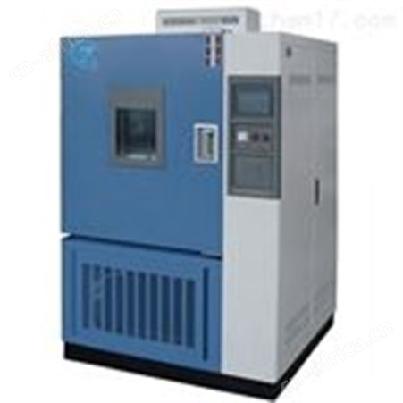 高低温试验箱