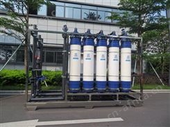 30T/H超滤净化水设备,UF水处理设备