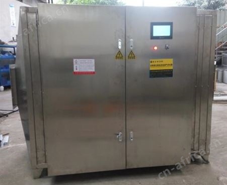 光催化氧化装置