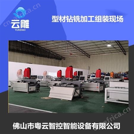 云雕CNC型材加工中心厂家热卖重切削钢材加工中心 复合型材加工中心