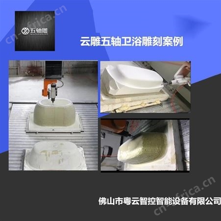 中山泡沫五轴雕刻机 云雕 数控全自动锯边机
