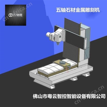 五轴雕 大型木模加工中心 佛山五轴非金属切割机销售