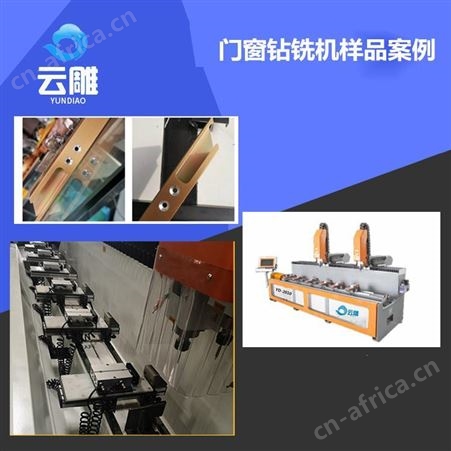 云雕CNC型材加工中心厂家热卖重切削钢材加工中心 复合型材加工中心