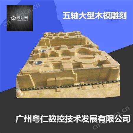 中山泡沫五轴雕刻机 云雕 数控全自动锯边机