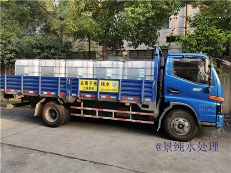 嘉善报价工业蒸馏水供应