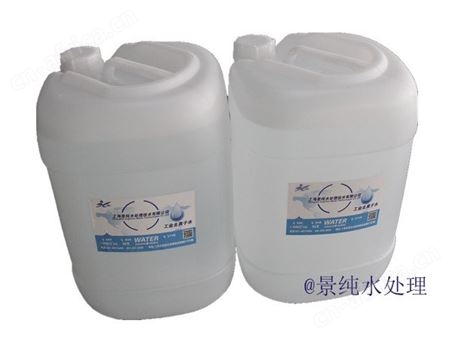 超纯水量大优惠 工业超纯水 全国均可发货