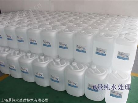 工业纯水 工业超纯水