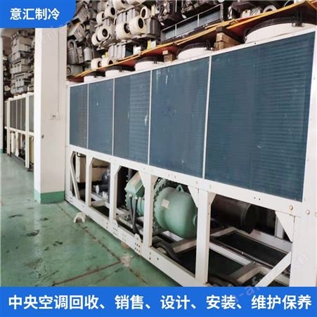 TAS310.2DH2-X二手天加TICA风冷螺杆机 转让TAS310.2DH2-X 二手天加螺杆式风冷热泵冷水机 供应1080kw天加风冷热泵机