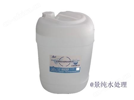 超纯水量大优惠 工业超纯水 全国均可发货